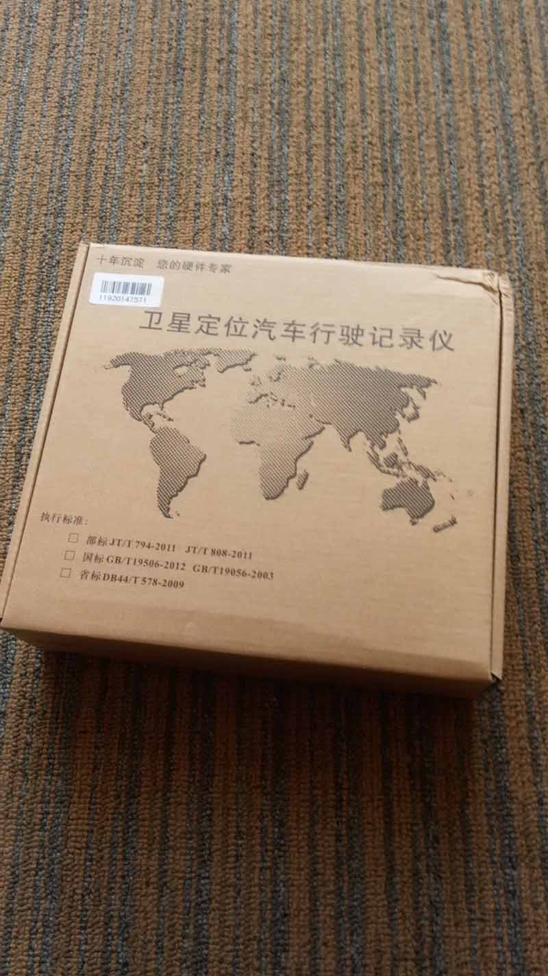 北斗衛(wèi)星定位裝置