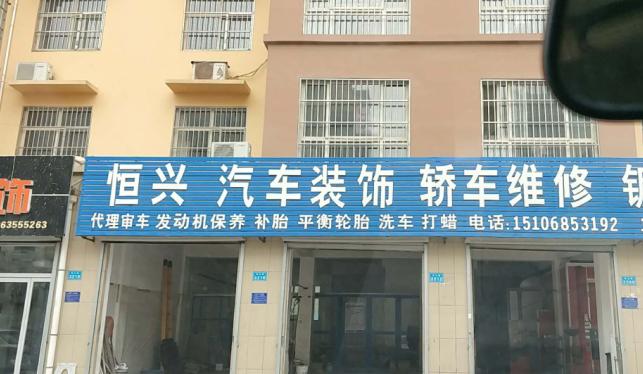 ��ƽGPS���b�c