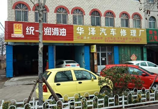 ���l(xi��ng)GPS���b�c(di��n)