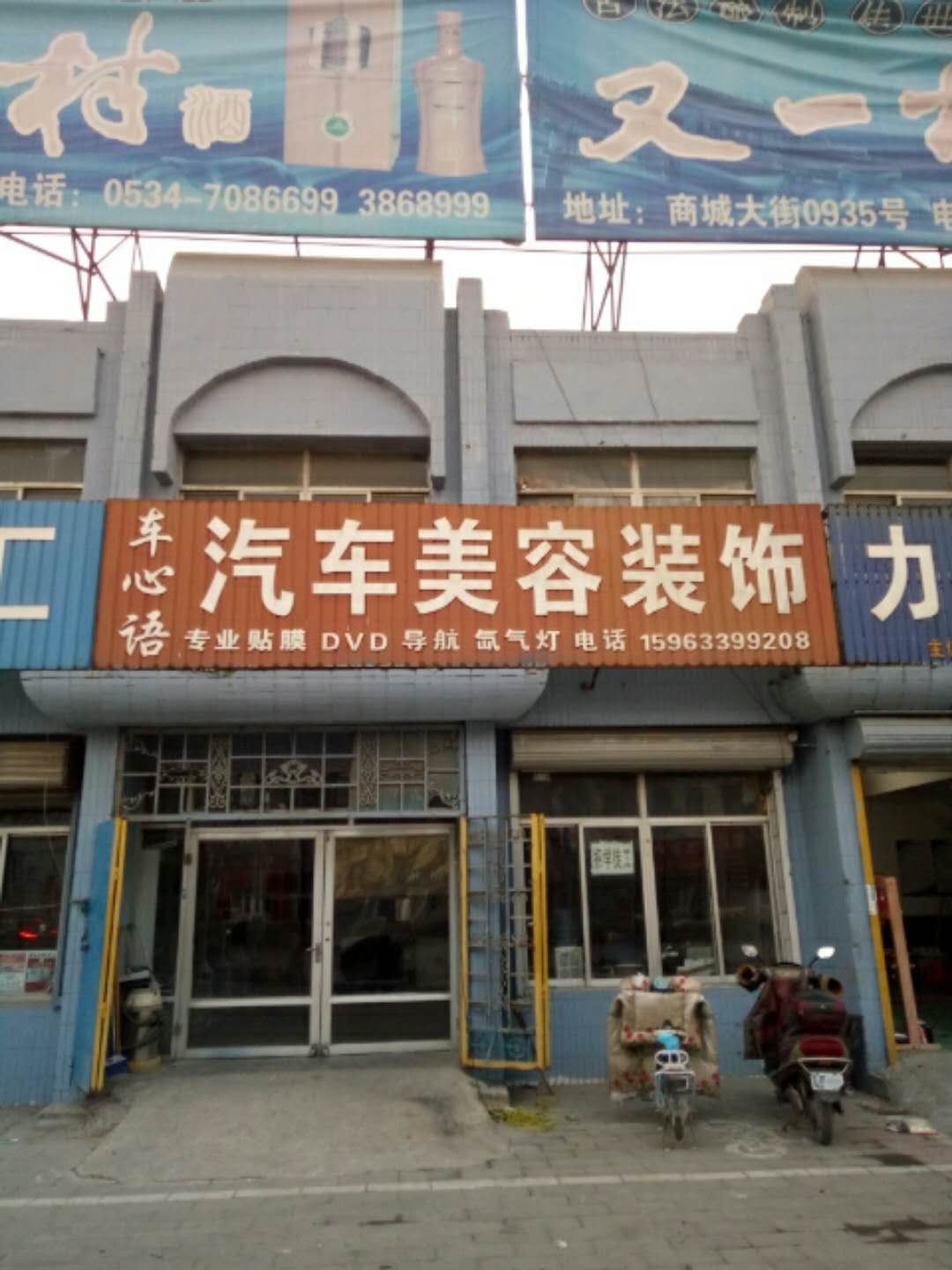 �c�ƿhGPS���b�c(di��n)