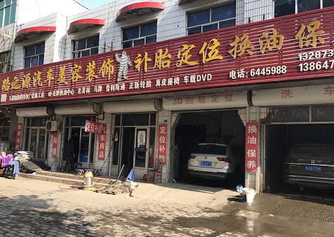 �V����܇��λ�����b�c(di��n)