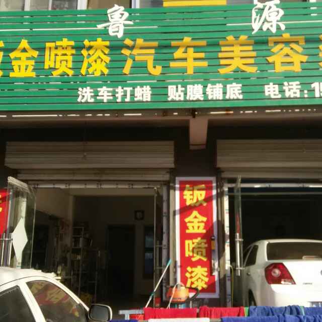 �|ƽGPS���b�c(di��n)