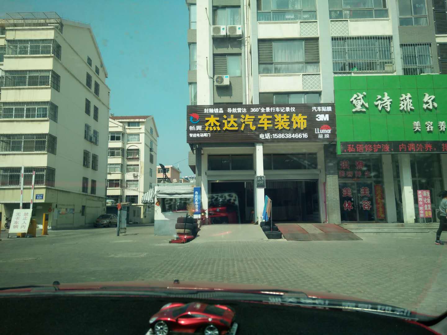 ���_��GPS���b