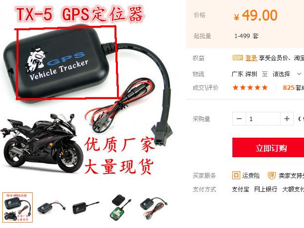 ��վ��λ��