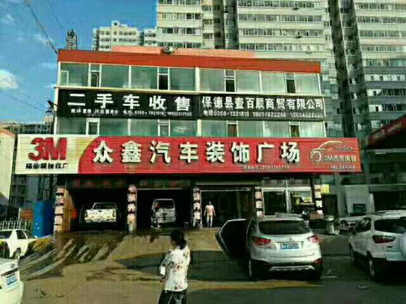 忻州市GPS安裝點