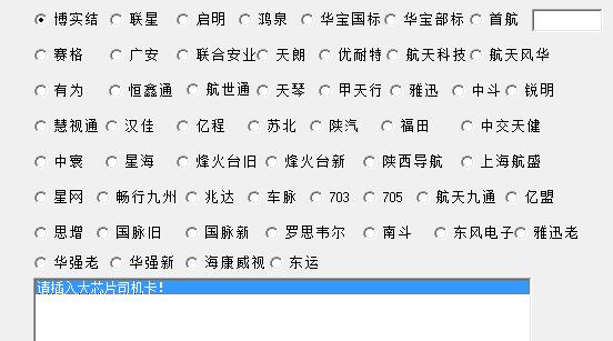 北斗行駛記錄儀廠家